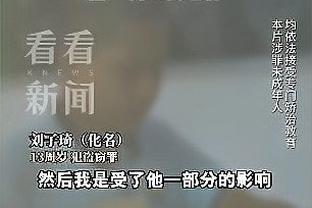 切尔西2-0谢菲联全场数据：切尔西15射6正，控球率达到78%